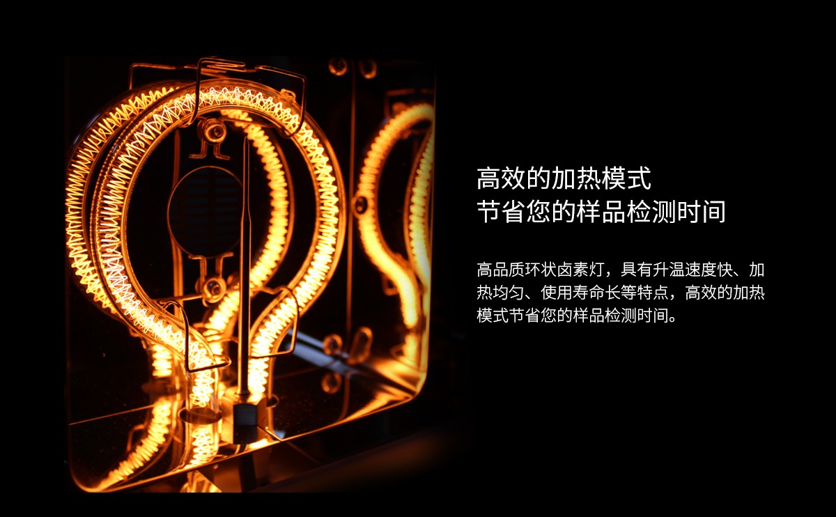 VM-E01型卤素水分测定仪 VM-E01型卤素水分测定仪